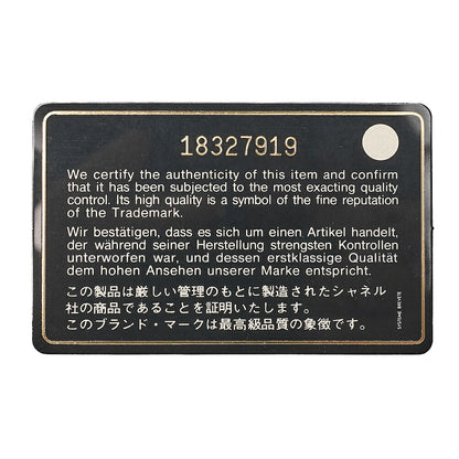 CHANEL Caviar Skin Matrasse 25cm Single Flap Chain Shoulder Blue Silver-Tone Hardware, Pre-Owned