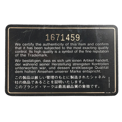 CHANEL Chain Shoulder Bag Matrasse Double Flap 23cm Lambskin Black Gold-Tone Hardware, Pre-Owned