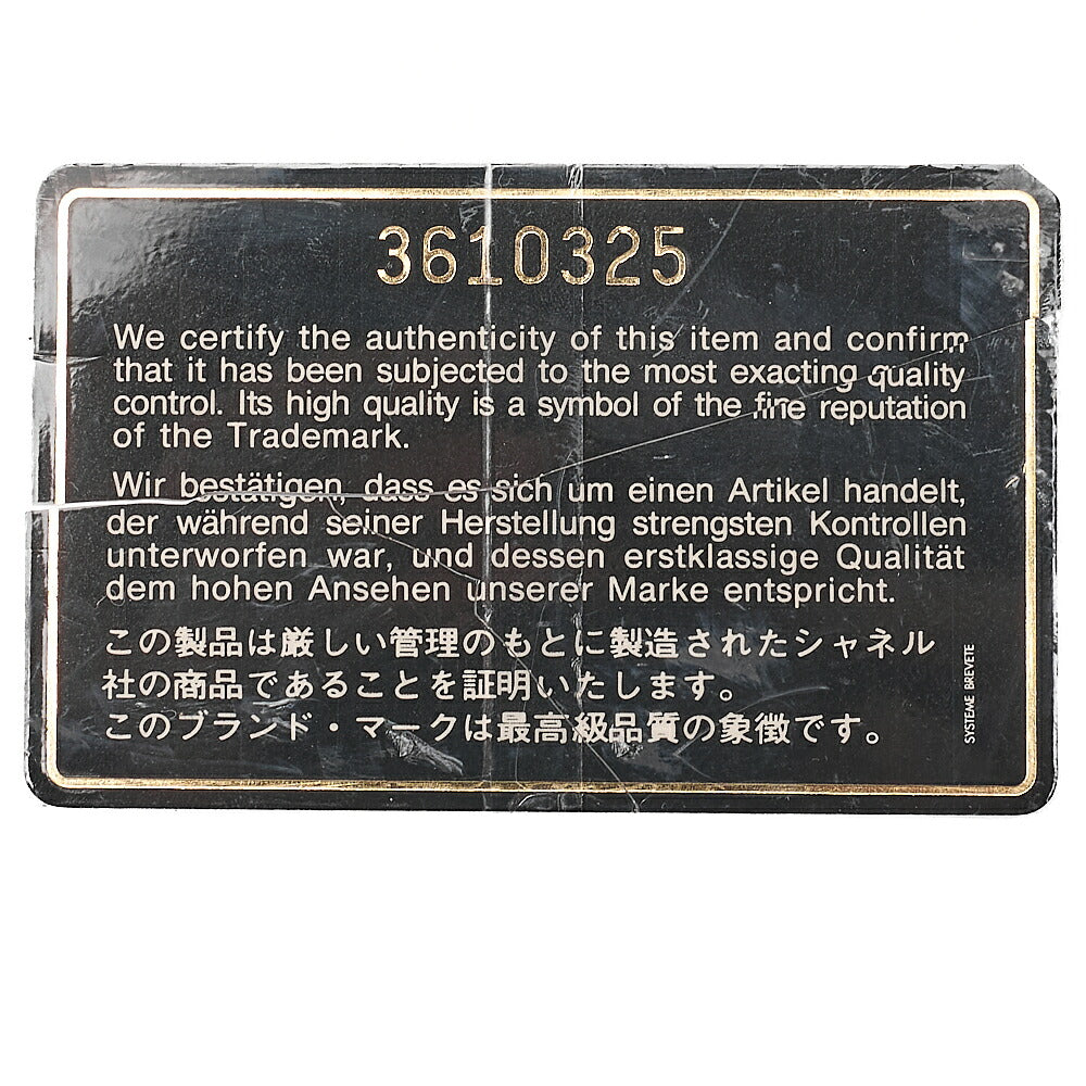 CHANEL Chain Shoulder Bag Deca Matrasse 34cm Single Flap Lambskin Black Gold-Tone Hardware, Pre-Owned