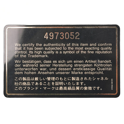 CHANEL Chain Shoulder Bag Matelasse 23cm Single Flap Lambskin Black Gold-Tone Hardware, Pre-Owned