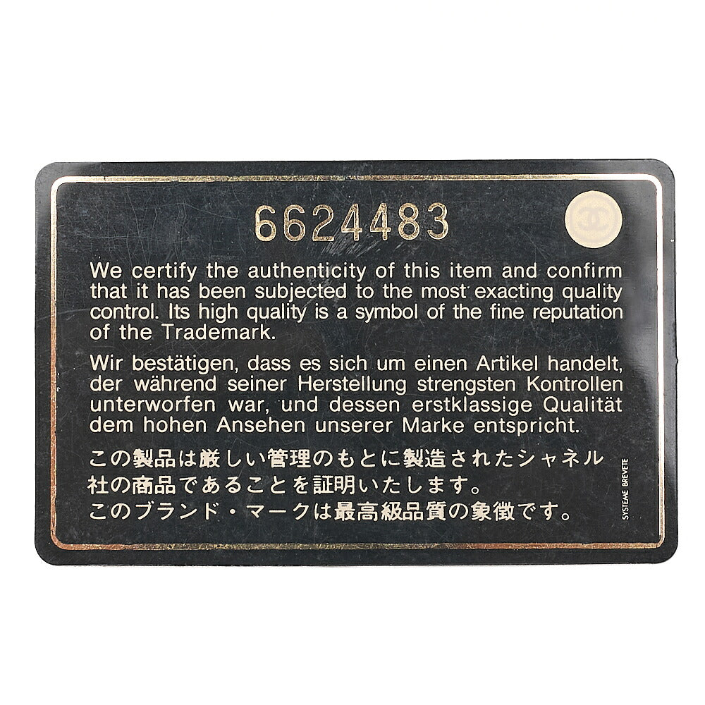 CHANEL Shoulder Bag Chocolate Bar Lambskin x Enamel Beige x Black Gold-Tone Hardware, Pre-Owned