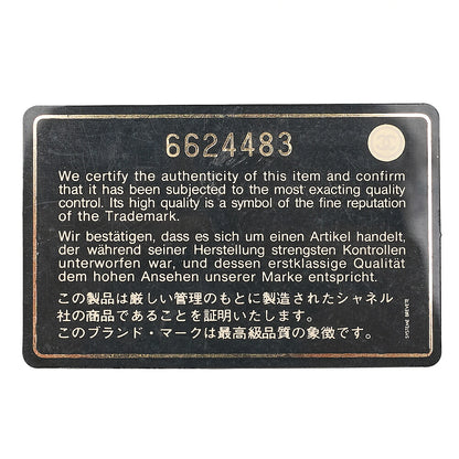 CHANEL Shoulder Bag Chocolate Bar Lambskin x Enamel Beige x Black Gold-Tone Hardware, Pre-Owned