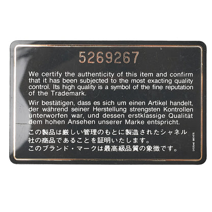 CHANEL Handbag Matrasse Tortoiseshell Chain Tote Lambskin Orange Gold-Tone Hardware, Pre-Owned