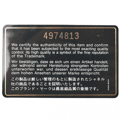 シャネル マトラッセ プッシュロック 22cm チェーンショルダー ラムスキン 黒 ゴールド金具 中古