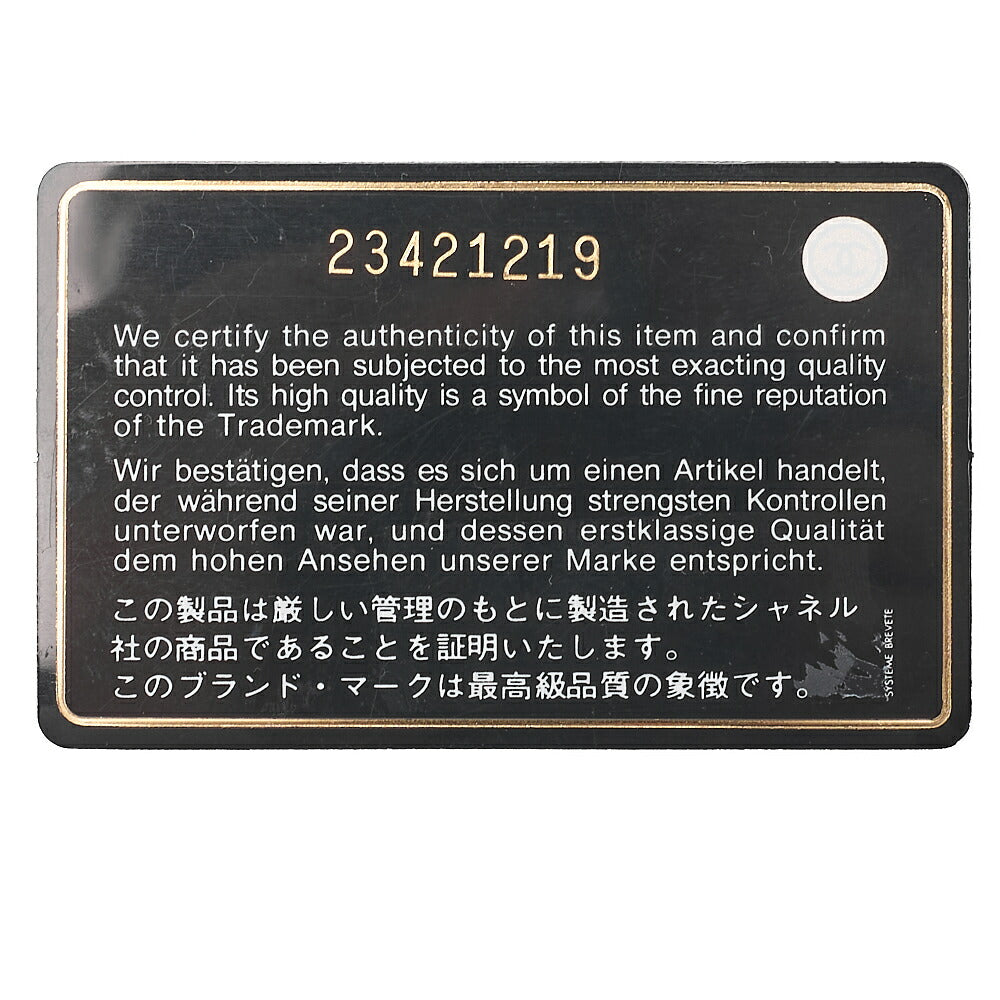 シャネル ショルダーバッグ マトラッセ ココハンドル 2WAY ハンドバッグ キャビアスキン × リザード パープル ヴィンテージ金具 中古