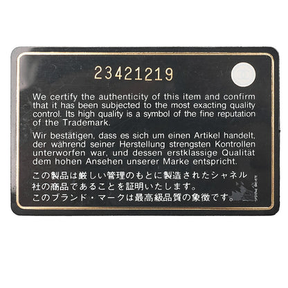 シャネル ショルダーバッグ マトラッセ ココハンドル 2WAY ハンドバッグ キャビアスキン × リザード パープル ヴィンテージ金具 中古