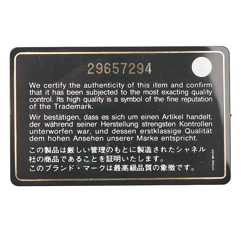 シャネル ショルダーバッグ マトラッセ 25cm ベルト柄 シングルチェーンショルダー コットン×ラムスキン バイカラー シルバー金具 中古品