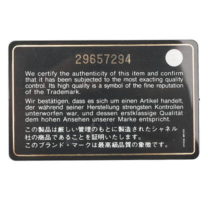 シャネル ショルダーバッグ マトラッセ 25cm ベルト柄 シングルチェーンショルダー コットン×ラムスキン バイカラー シルバー金具 中古品