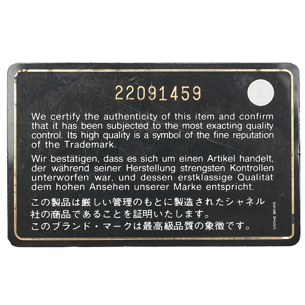 シャネル マトラッセ チェーンウォレット ラムスキン ココロック ネイビー シルバー金具 中古品