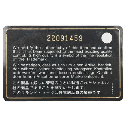 シャネル マトラッセ チェーンウォレット ラムスキン ココロック ネイビー シルバー金具 中古品