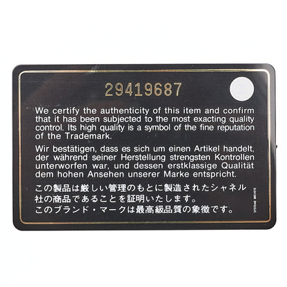 シャネル チェーンショルダーバッグ デカマトラッセ 34cm ロゴプリント シングル フラップ キャンバス 黒 ゴールド金具, 中古