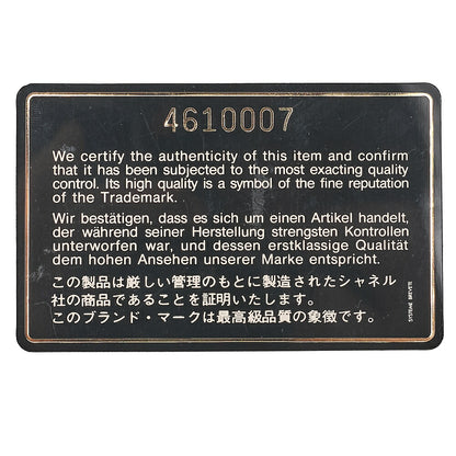 シャネル チェーンショルダーバッグ マトラッセ23cm ダブルフラップ ラムスキン 黒 ゴールド金具 中古