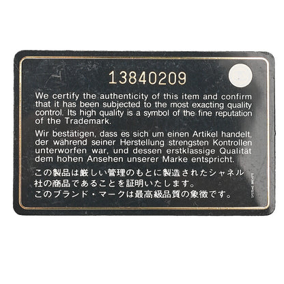 シャネル キャビアスキン マトラッセ 25cm ダブルフラップ チェーンショルダー 黒 シルバー金具 中古