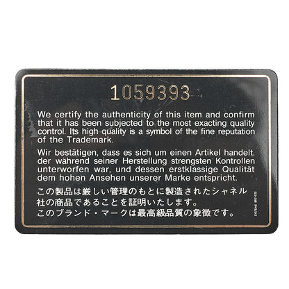 シャネル チェーンショルダーバッグ デカマトラッセ 34cm シングル フラップ ラムスキン ブラック ゴールド金具, 中古品