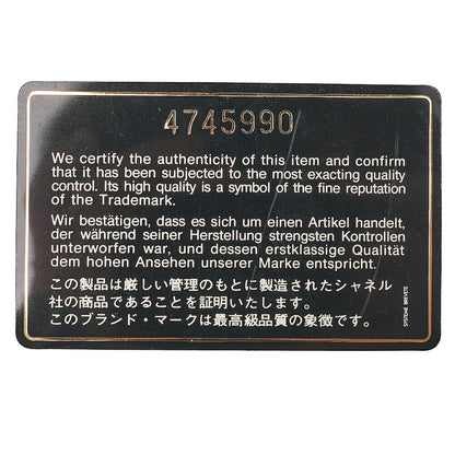 シャネル ショルダーバッグ マトラッセ プレートチャーム Wチェーンショルダー キャビアスキン 黒 ゴールド金具 中古