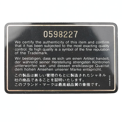 シャネル マトラッセ25cm ラムスキン スクエア ダブルフラップ チェーンショルダーバッグ ブラック ゴールド金具 中古品