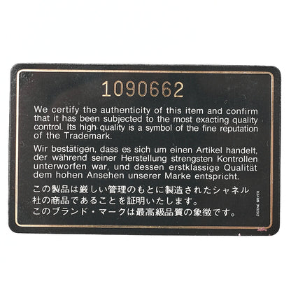 CHANEL ラムスキン マトラッセ 25cm ダブルフラップ チェーンショルダー 黒 ゴールド金具 中古