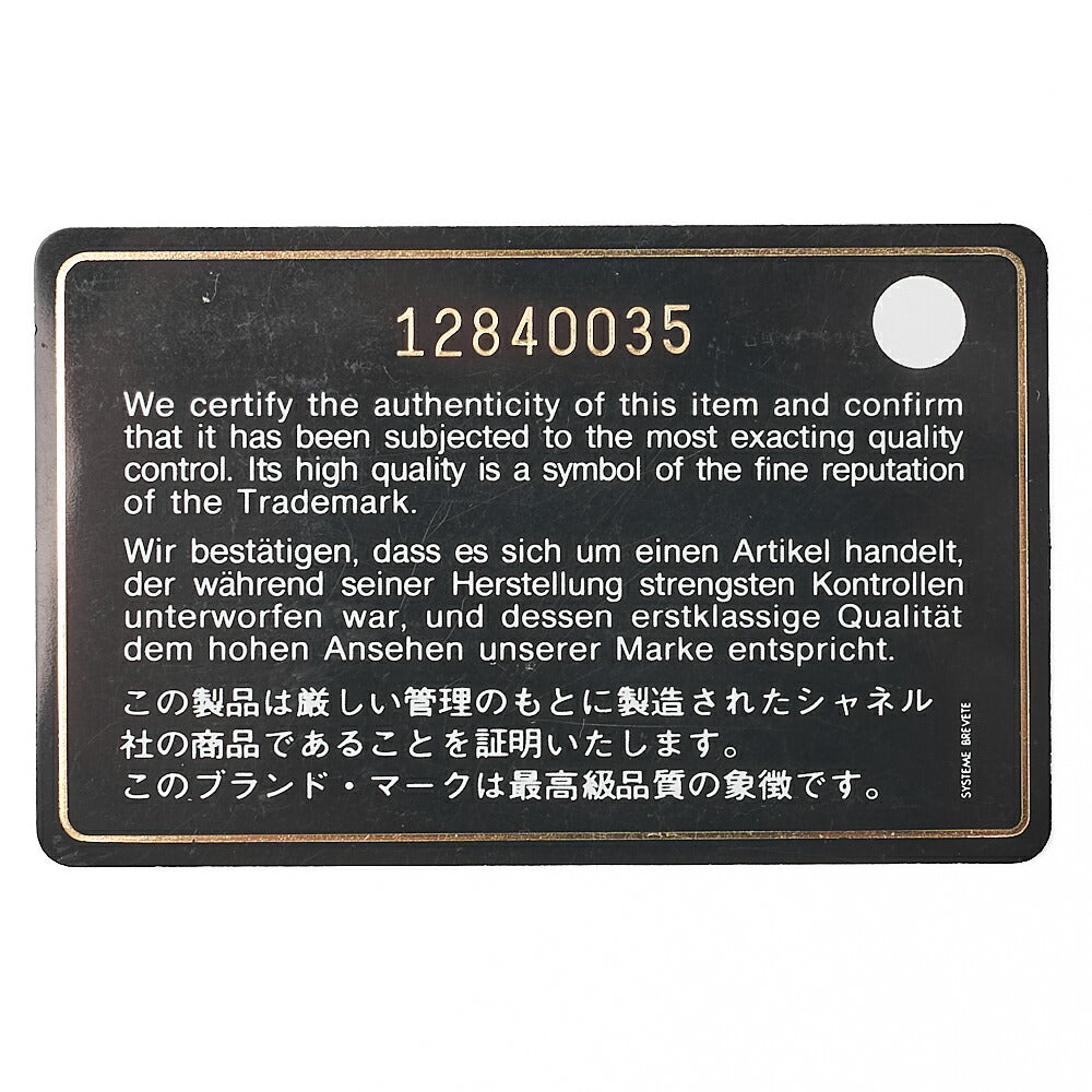シャネル チェーンショルダーバッグ ミニマトラッセ 17cm キャビアスキン ピンク シルバー金具 中古品