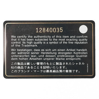 シャネル チェーンショルダーバッグ ミニマトラッセ 17cm キャビアスキン ピンク シルバー金具 中古品