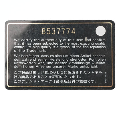 シャネル ハンドバッグ ボストンバッグ キャビアスキン マトラッセ ココマーク 黒 ゴールド金具 中古