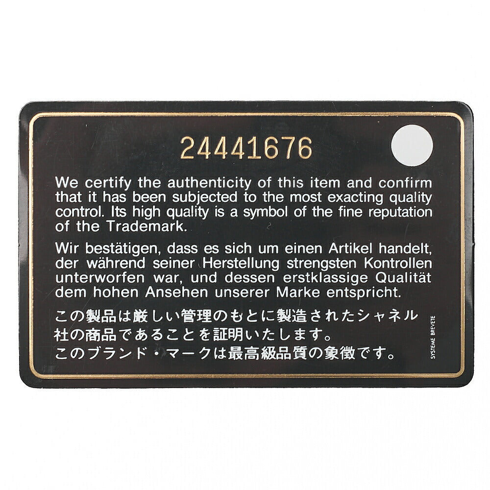 シャネル シェブロン ミニ マトラッセ 17cm ラムスキン ピンク ゴールド金具 中古品