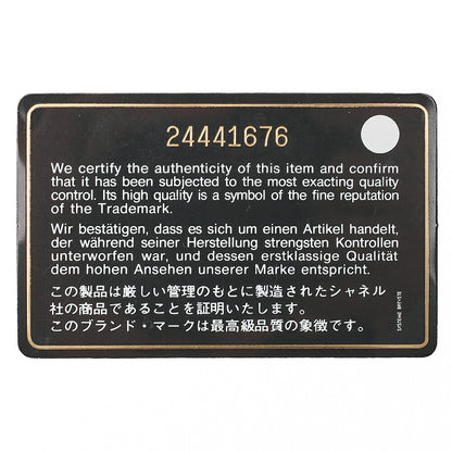シャネル シェブロン ミニ マトラッセ 17cm ラムスキン ピンク ゴールド金具 中古品
