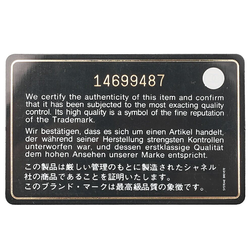 シャネル スパークルレザー マドモアゼル ココチャーム ボーリングバッグ ブラック ブラック金具, 中古品