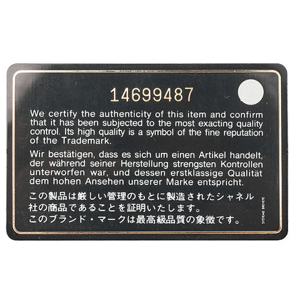 シャネル スパークルレザー マドモアゼル ココチャーム ボーリングバッグ ブラック ブラック金具, 中古品