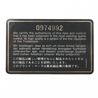 シャネル マトラッセ デカココ Vフラップ チェーンショルダー サテン 黒 ゴールド金具 中古
