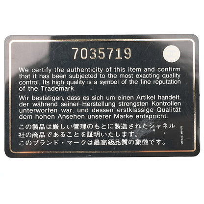 シャネル マトラッセ ココマーク ファー チェーンショルダーバッグ ベージュ×ブラック 黒色金具 中古品