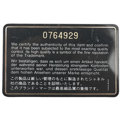 シャネル ラムスキン マトラッセ 25cm スクエア ダブルフラップ チェーンショルダー 黒 ゴールド金具 中古