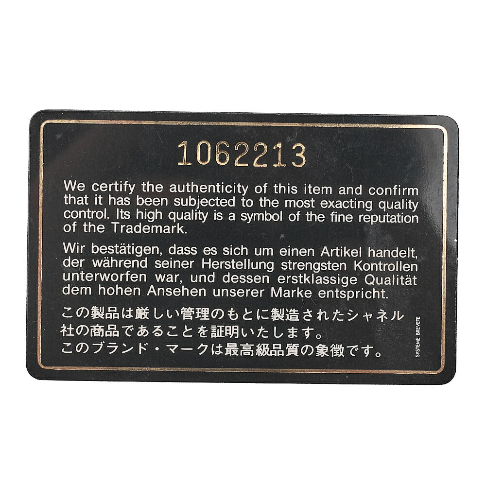 シャネル マトラッセ トップ ココ チェーンショルダー フル フラップ マグネットロック ラムスキン 黒 ココマーク ゴールド金具 中古