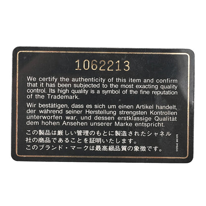 シャネル マトラッセ トップ ココ チェーンショルダー フル フラップ マグネットロック ラムスキン 黒 ココマーク ゴールド金具 中古