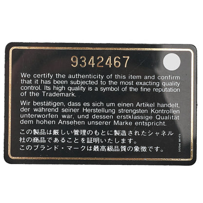 シャネル マトラッセ ツイード ビッグココ シングル フラップ ダブルチェーンバッグ グレー マルチカラー シルバー金具 中古品