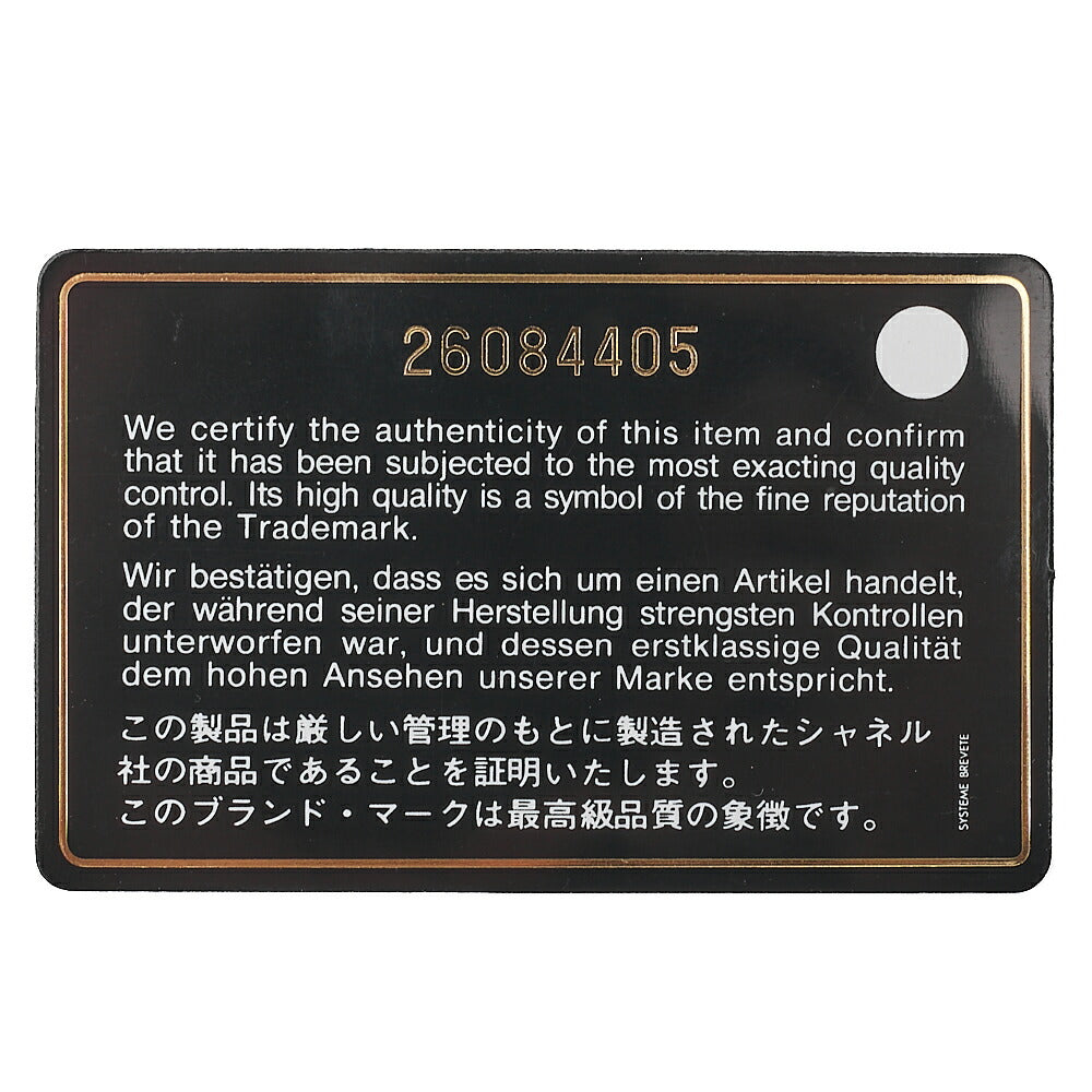 シャネル ショルダーバッグ マトラッセ ココハンドル 2WAY ハンドバッグ キャビアスキンxリザード グリーン ゴールド金具 中古