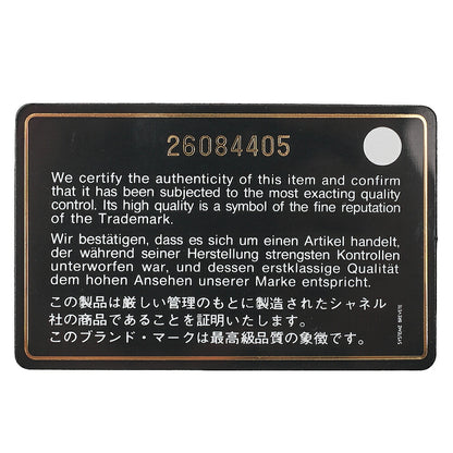 シャネル ショルダーバッグ マトラッセ ココハンドル 2WAY ハンドバッグ キャビアスキンxリザード グリーン ゴールド金具 中古