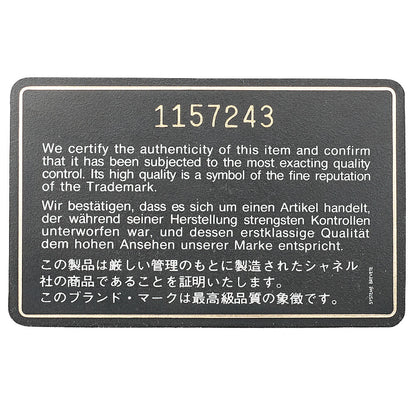 シャネル マトラッセ ダブルチェーン ショルダーバッグ ラムスキン ブラック ゴールド金具, 中古品