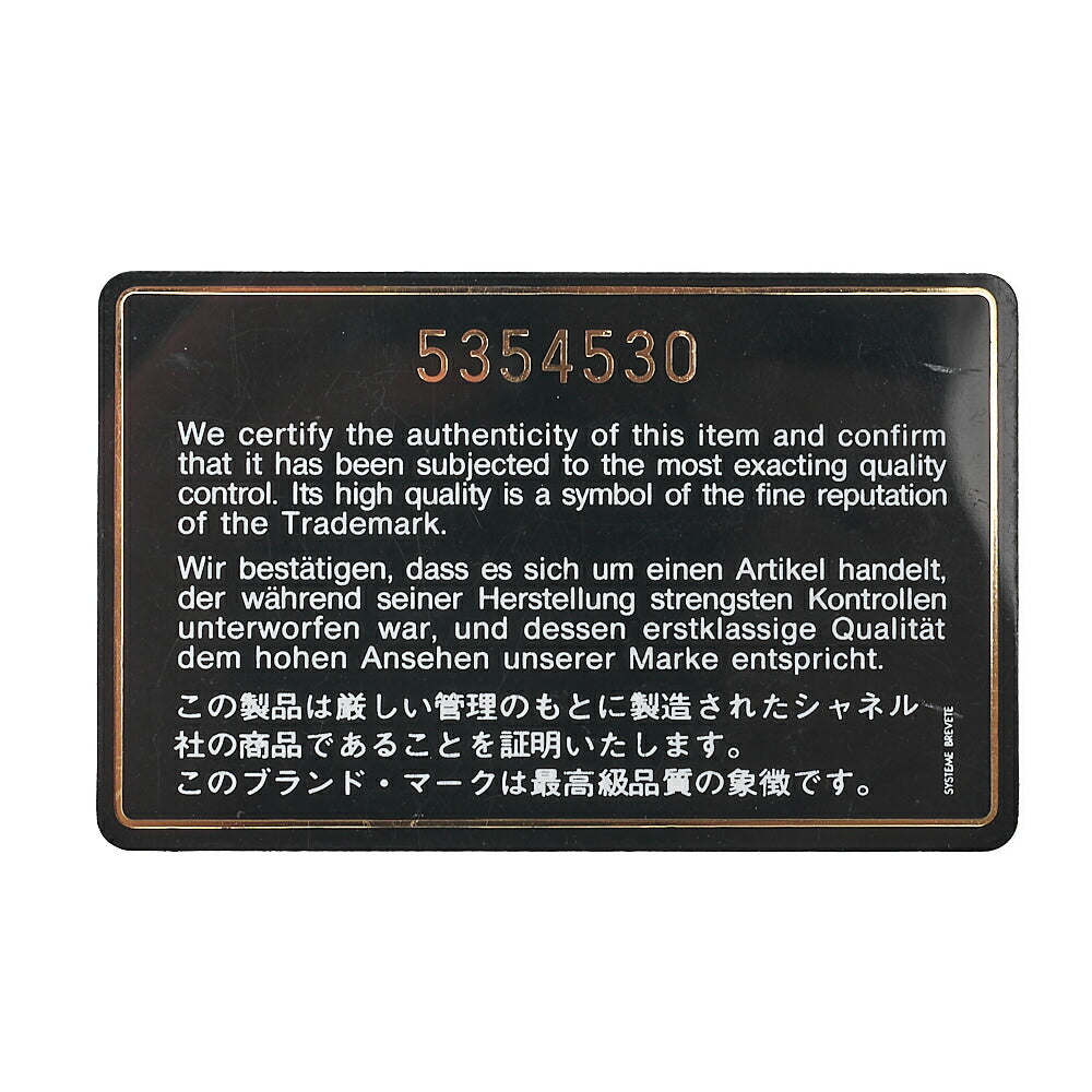 シャネル キャビアスキン シングル ターンロック ワンショルダー ホワイト ブラック金具 中古品