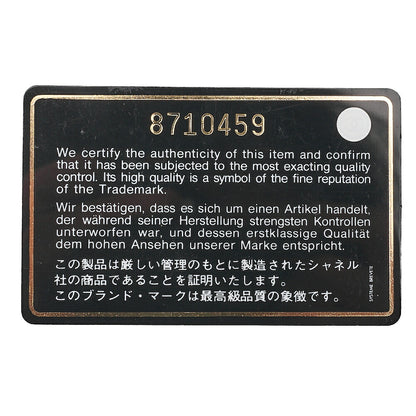 シャネル ハンドバッグ チョコバー ココマーク キャビアスキン 黒 シルバー金具 中古