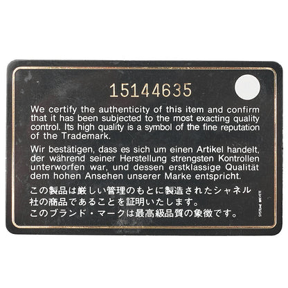 CHANEL スパークルレザー×ヴィンテージカーフ マトラッセ シングルチェーンショルダー ネイビー×ブラウン シルバー金具 中古
