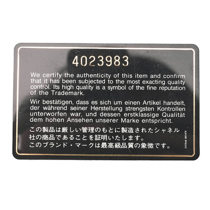 シャネル ハンドバッグ マトラッセ がま口 ココマーク キャビアスキン ブラック ゴールド金具 中古