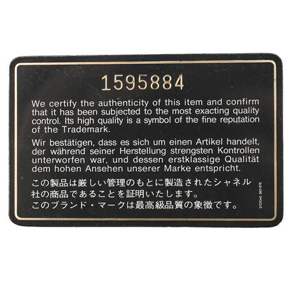 シャネル マトラッセ ターンロック フル フラップ チェーン ショルダーバッグ ラムスキン ブラック ゴールド金具, 中古品