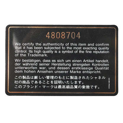 シャネル ハンドバッグ マトラッセ 親子バッグ 親のみ ラムスキン ブラック ゴールド金具, 中古品