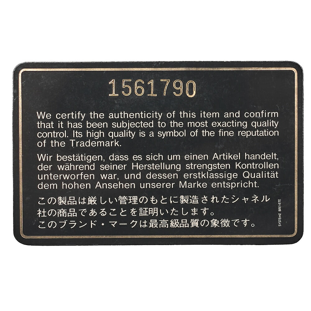 シャネル マトラッセ ココマーク フリンジ チェーンショルダー ラムスキン 黒 ゴールド金具 中古
