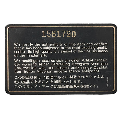 シャネル マトラッセ ココマーク フリンジ チェーンショルダー ラムスキン 黒 ゴールド金具 中古