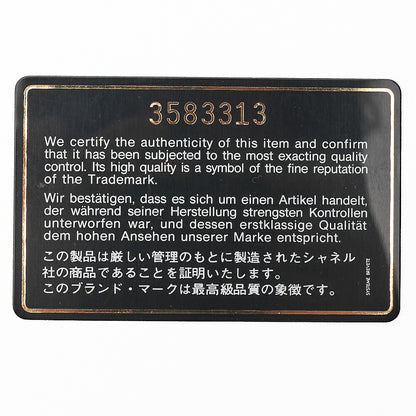 シャネル チェーンショルダーバッグ マトラッセ ビッグココ スクエア キャビアスキン 白 ゴールド金具 中古