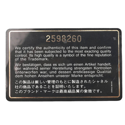 シャネル ラムスキン マトラッセ 25cm ダブルフラップ チェーンショルダー 黒 ゴールド金具 中古