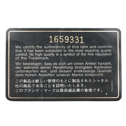 シャネル ラムスキン マトラッセ フル フラップ 19cm ターンロック チェーンショルダーバッグ 黒 ゴールド金具 中古
