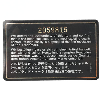シャネル ラムスキン マトラッセ 25cm ダブルフラップ チェーンショルダー ベージュ ゴールド金具、中古品