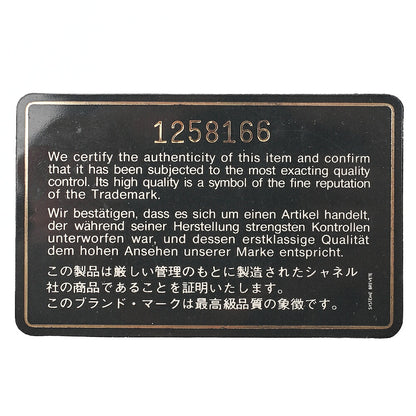 シャネル ラムスキン マトラッセ フル フラップ チェーン ショルダーバッグ ブラック ゴールド金具 中古品